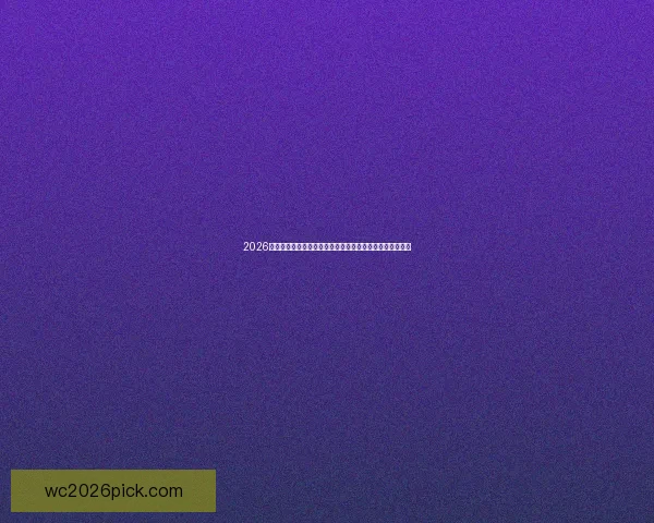 2026世界杯扩军至四十八队全球格局重塑与新王崛起前瞻全景观