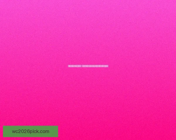 世界杯竞猜平台推荐 优质平台助你轻松预测赛事赢取丰厚奖励