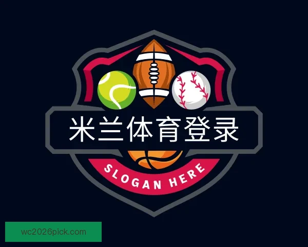 世界杯竞猜胜负规则详解及其策略分析助你预测赛事结果