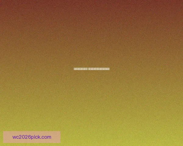 世界杯胜负预测指南 精准分析助你赢得竞猜投注大奖