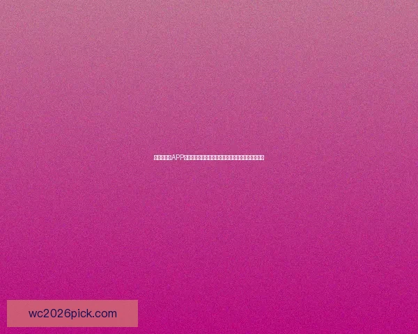 世界杯竞猜APP平台打造沉浸式赛事互动体验与精准预测服务新生态