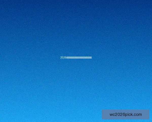 2026世界杯参赛队伍全解析各大洲球队争夺战一览