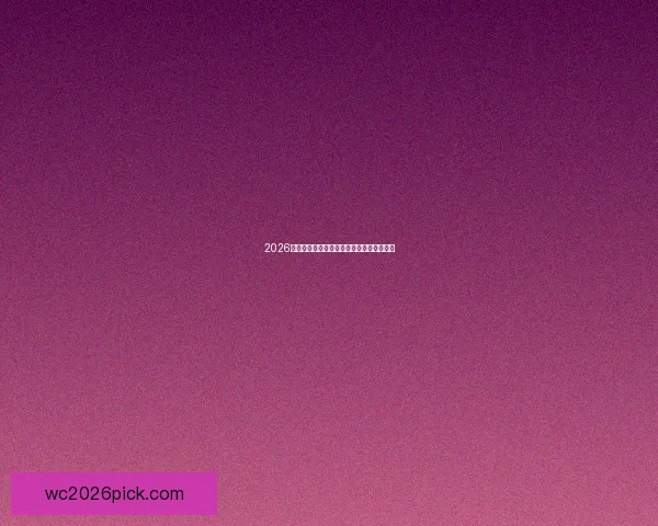 2026世界杯焦点球星盘点引领全球球迷热潮分析