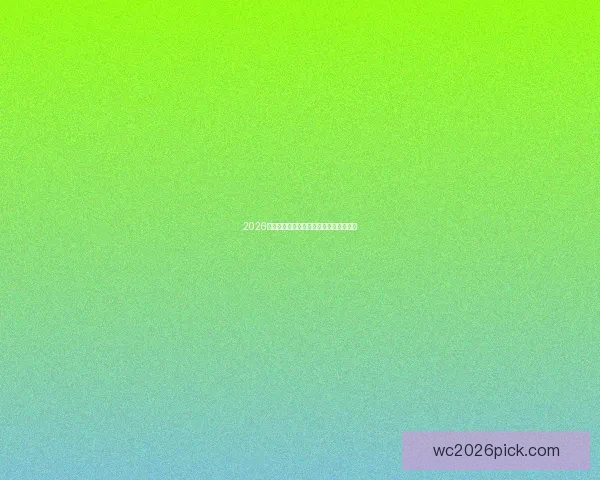 2026世界杯热门强队全面解析与夺冠形势预测