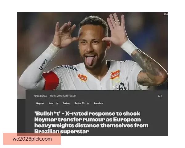 2026世界杯临近赛制扩军引热议内马尔或无缘大名单悬念升级