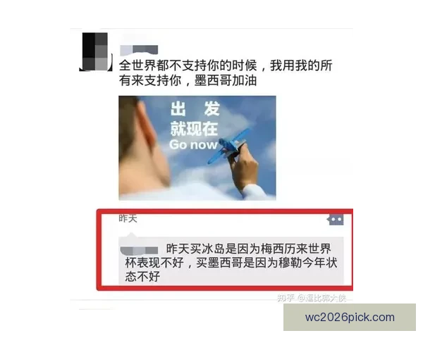 聚焦2026世界杯买球趋势与投注技巧全面解析指南与实战策略详