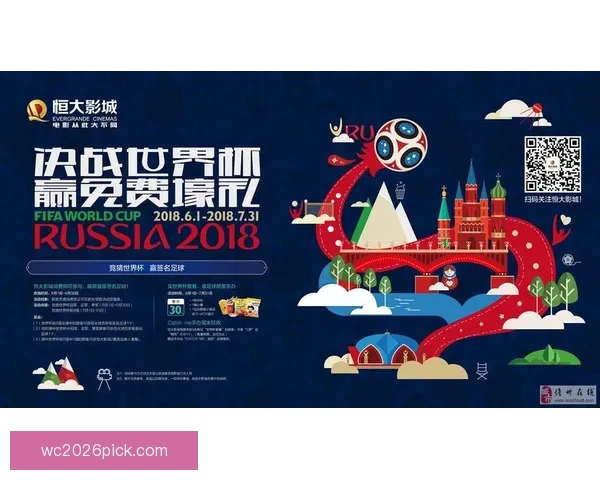 世界杯竞猜福利平台全新上线畅享赛事激情赢取超值豪礼体验精彩足球盛宴 世界杯竞猜福利平台全新上线畅享赛事激情赢取超值豪礼体验精彩足球盛宴